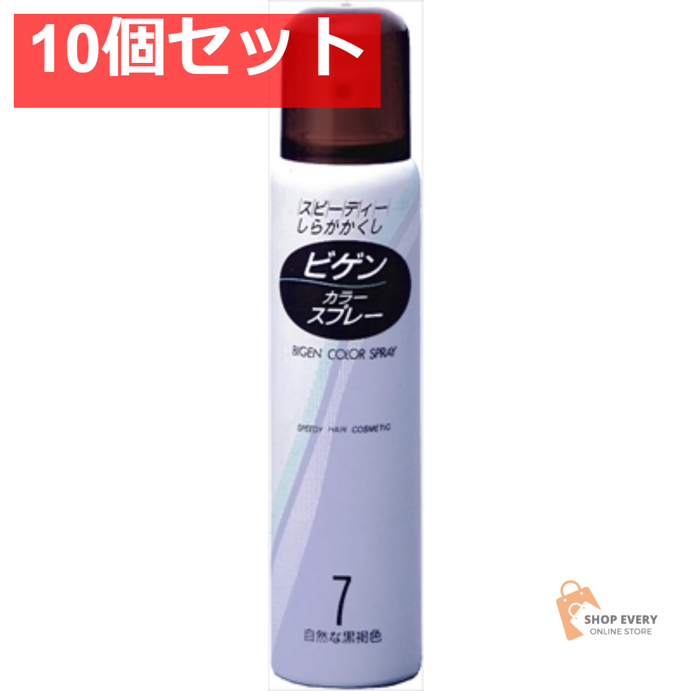ビゲンカラースプレー 82g 7 10個セット まとめ売り