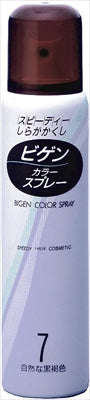 ビゲンカラースプレー 82g 7