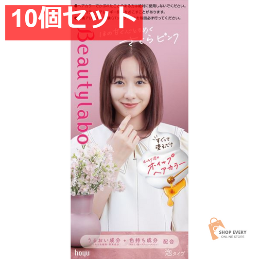 ビューティラボ ホイップヘアカラー さくらピンク 10個セット まとめ売り