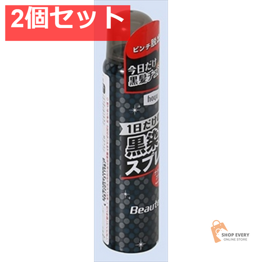 ビューティーントーン黒染めSPナチュラルB 2個セット まとめ売り