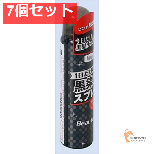 ビューティーントーン黒染めSPナチュラルB 7個セット まとめ売り