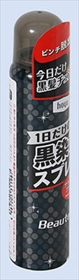 ビューティーントーン黒染めSPナチュラルB