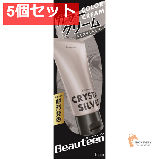 ビューティーン  ポイントカラークリーム クリスタルシルバー 5個セット まとめ売り