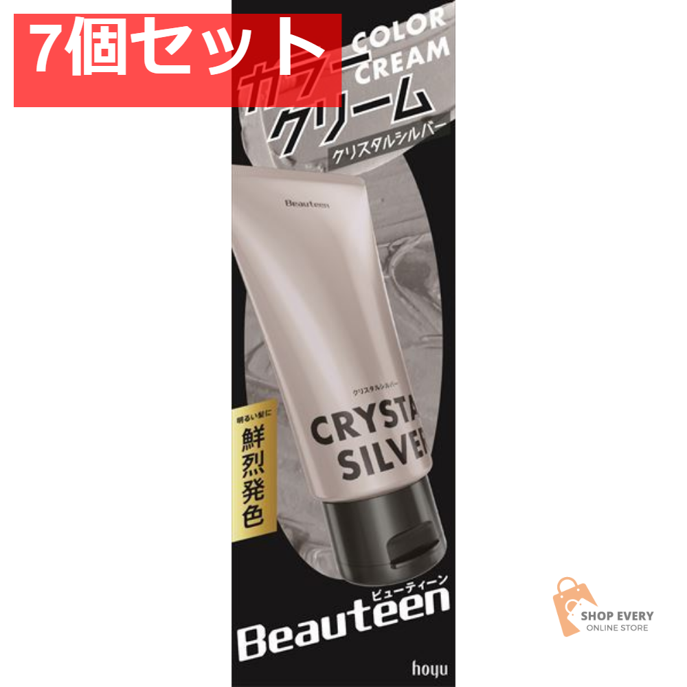 ビューティーン  ポイントカラークリーム クリスタルシルバー 7個セット まとめ売り