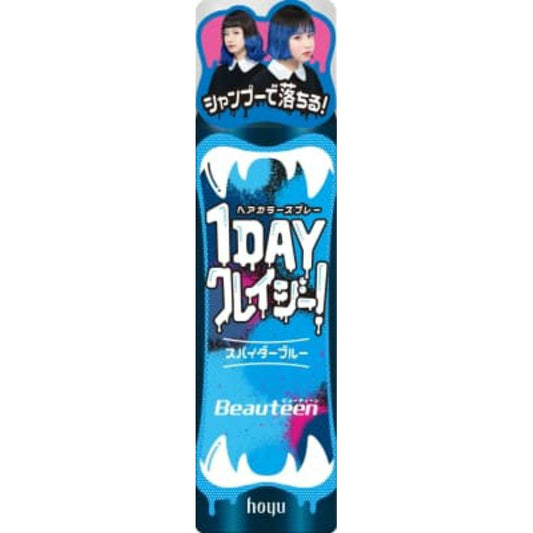 ホーユー ビューティーン 1DAYクレイジー！ スパイダーブルー