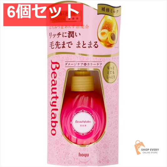 ビューティラボ 美容液 もっととてもしっとり120ML 6個セット まとめ売り