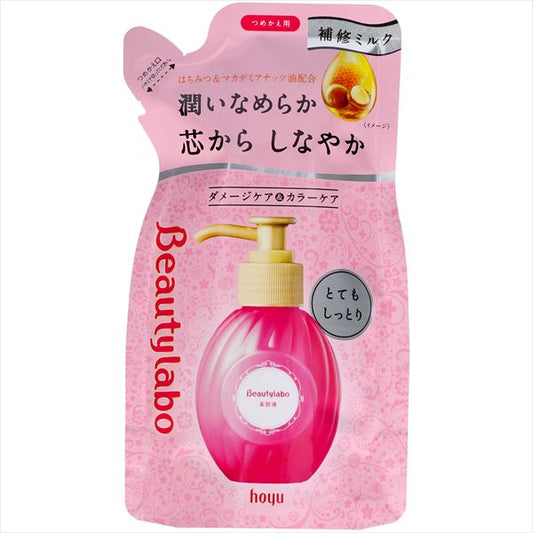 ビューティラボ 美容液替え とてもしっとり