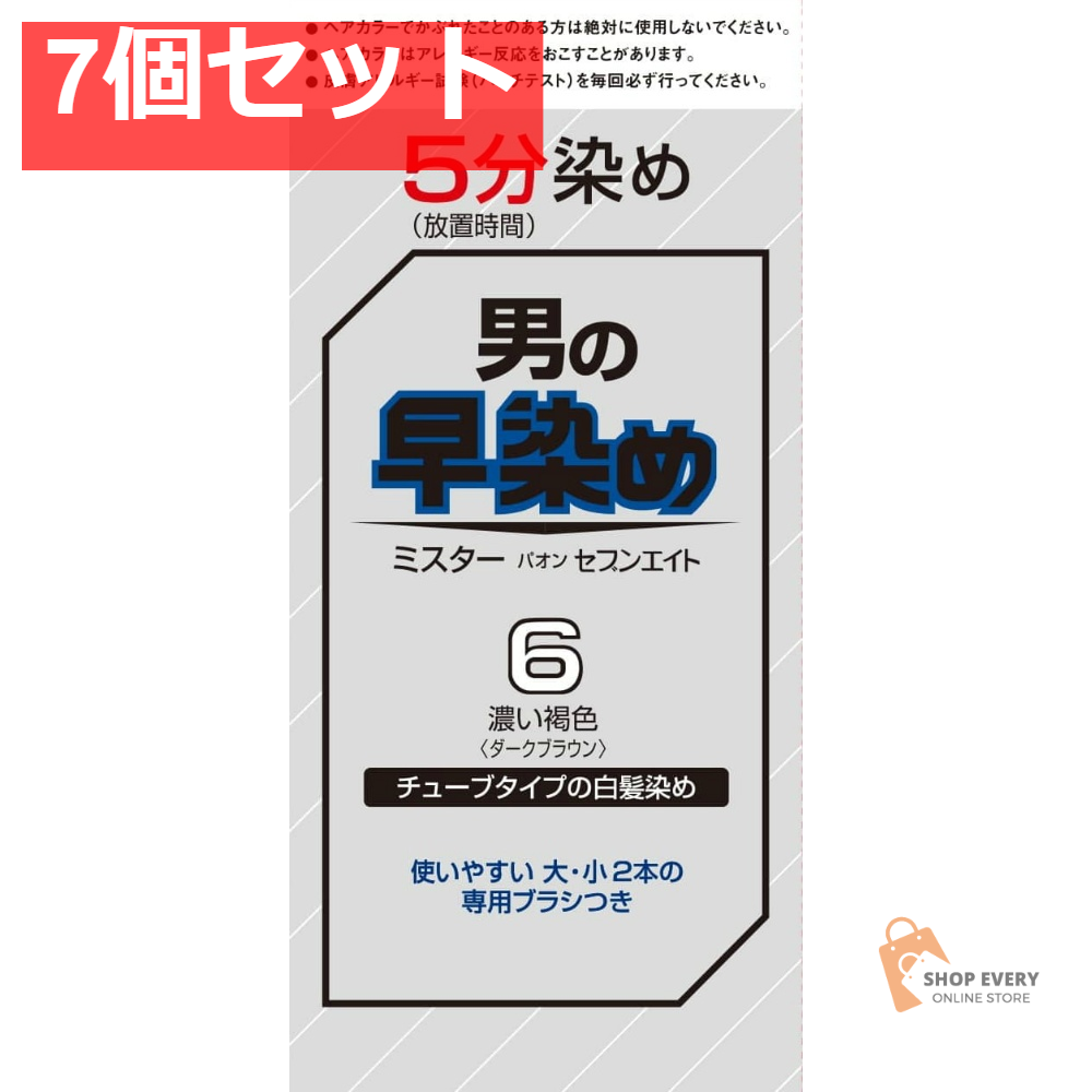 ミスターパオンセブンエイト6 7個セット まとめ売り