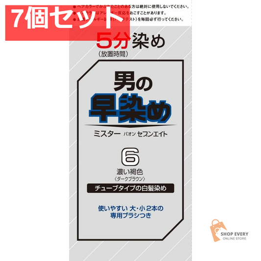 ミスターパオンセブンエイト6 7個セット まとめ売り