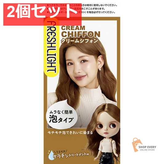 ヘンケルジャパン フレッシュライト 泡タイプカラー クリームシフォン 2個セット まとめ売り