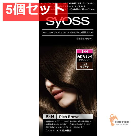ヘンケルジャパン サイオス ヘアカラー クリーム 5-N リッチブラウン 5個セット まとめ売り