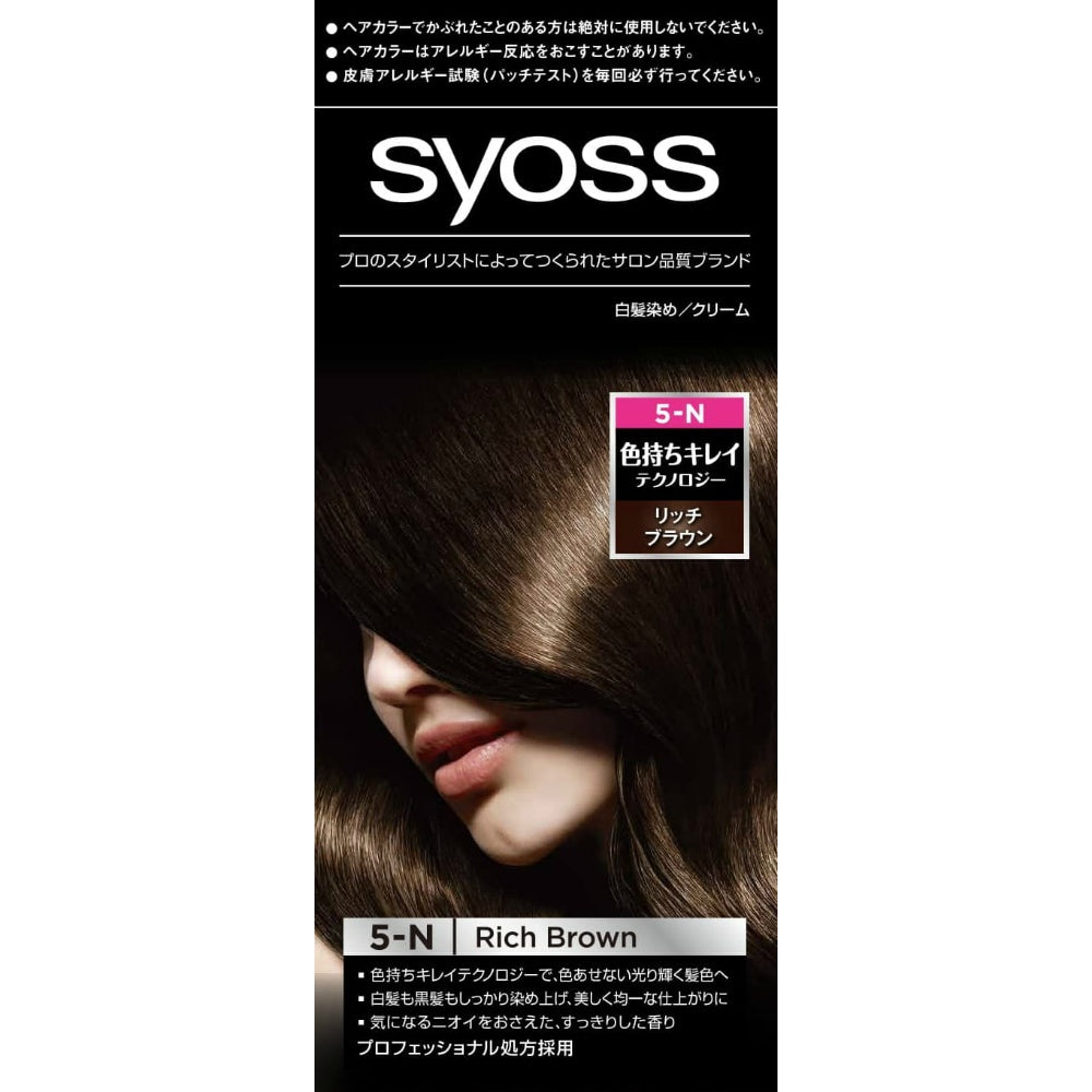 ヘンケルジャパン サイオス ヘアカラー クリーム 5-N リッチブラウン 6個セット まとめ売り