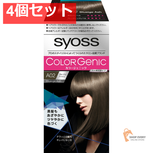 ヘンケルジャパン サイオス カラージェニック ミルキーヘアカラー A02 ブルージュアッシュ 4個セット まとめ売り