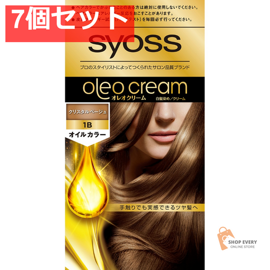 ヘンケルシュワルツコフ サイオス オレオクリーム ヘアカラー 1B クリスタルベージュ 7個セット まとめ売り