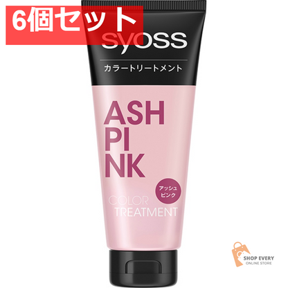 ヘンケルジャパン サイオス カラートリートメント アッシュピンク 6個セット まとめ売り