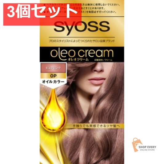 ヘンケルジャパン サイオス オレオクリーム ヘアカラー 0P ピュアピンク 3個セット まとめ売り