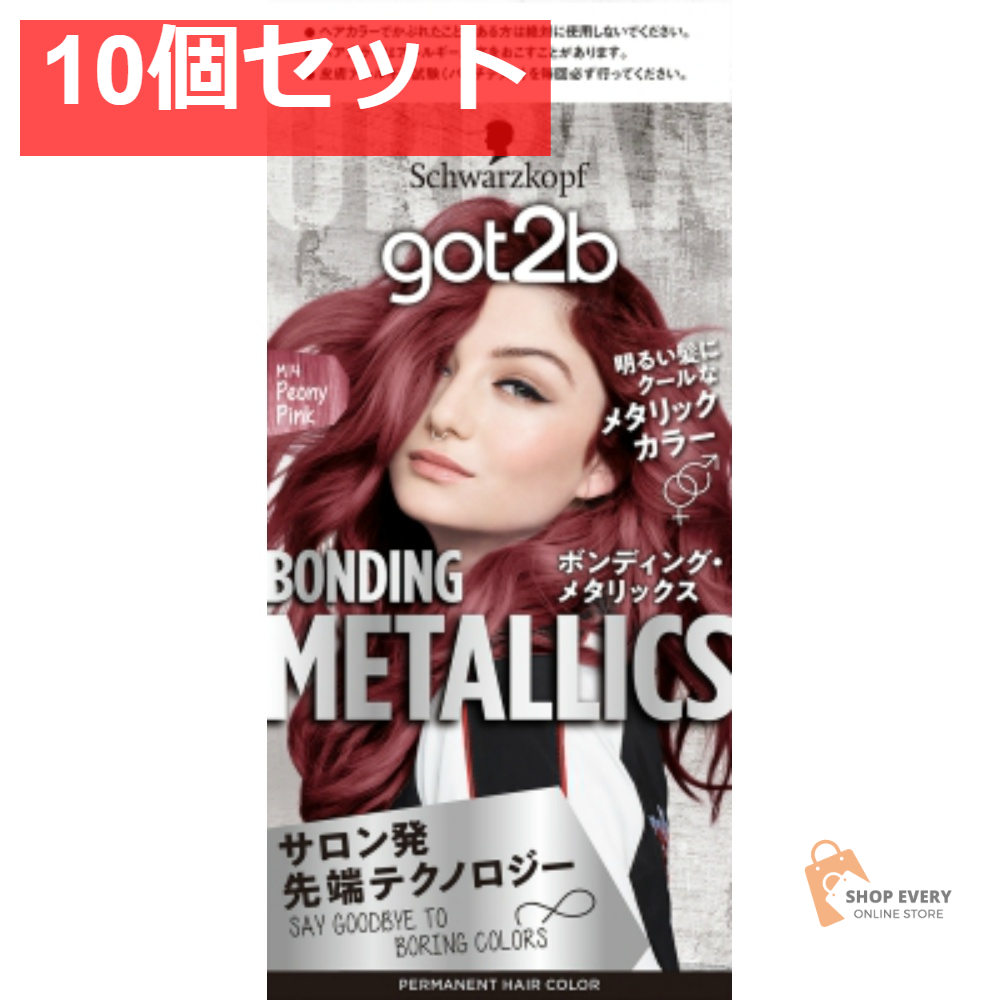 G2BBメタリックスHC Pピンク 1個 10個セット まとめ売り