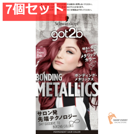 G2BBメタリックスHC Pピンク 1個 7個セット まとめ売り