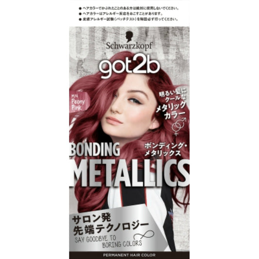 G2BBメタリックスHC Pピンク 1個