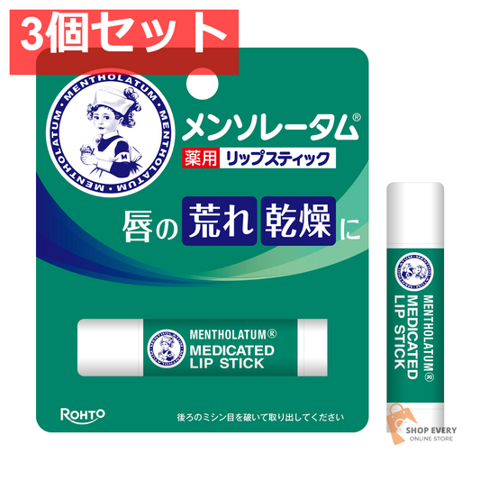 ロート製薬 メンソレータム 薬用リップスティック 3個セット まとめ売り