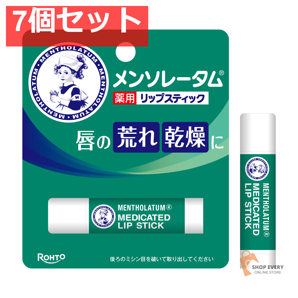 ロート製薬 メンソレータム 薬用リップスティック 7個セット まとめ売り