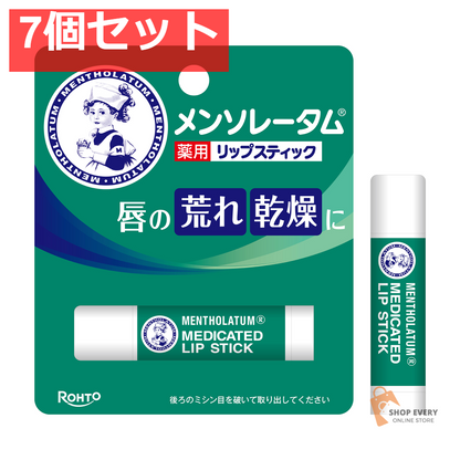 ロート製薬 メンソレータム 薬用リップスティック 7個セット まとめ売り