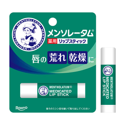 ロート製薬 メンソレータム 薬用リップスティック 3個セット まとめ売り