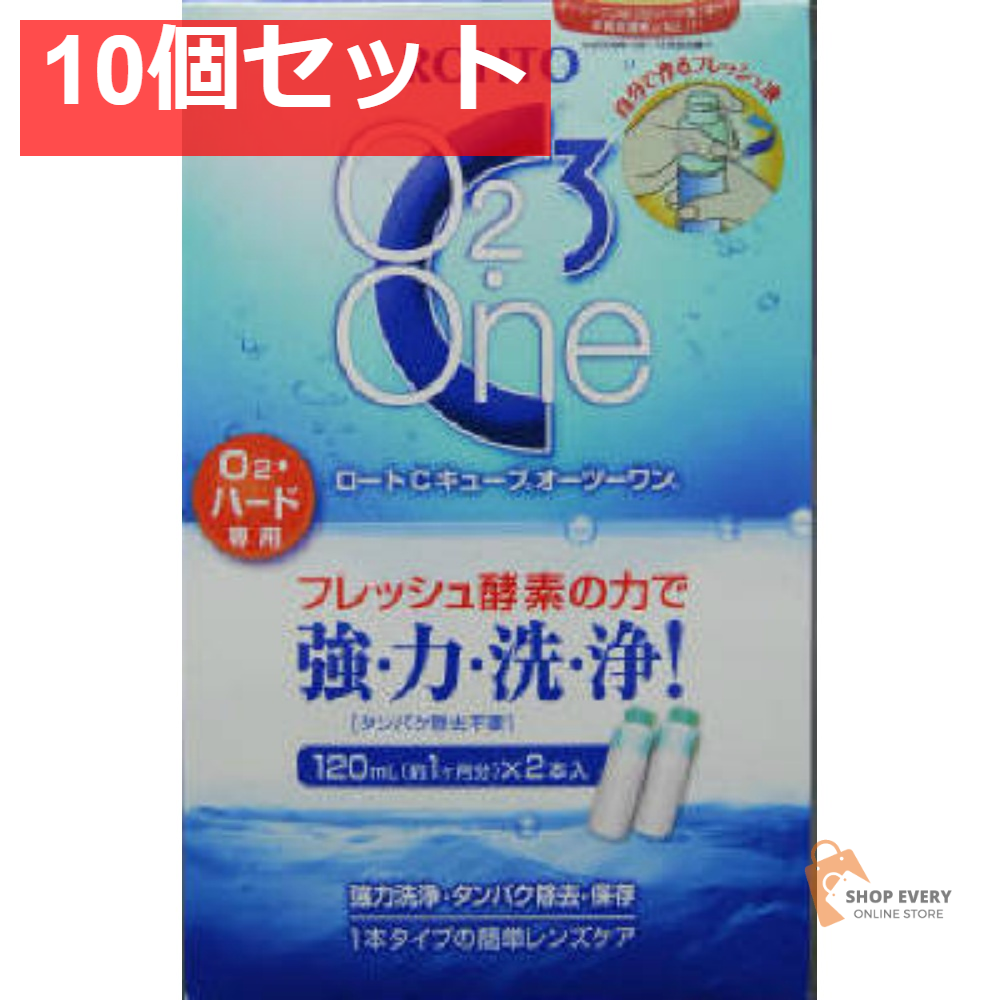 ロート製薬 ロート Cキューブ O2ワン 120ml×2本 10個セット まとめ売り