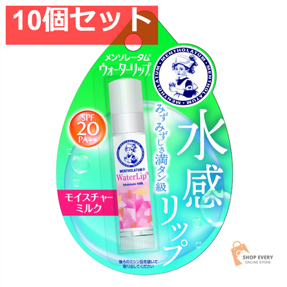 ロート製薬 メンソレータム ウォーターリップ モイスチャーミルク 10個セット まとめ売り