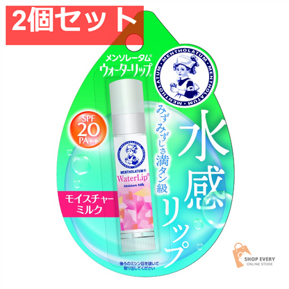 ロート製薬 メンソレータム ウォーターリップ モイスチャーミルク 2個セット まとめ売り