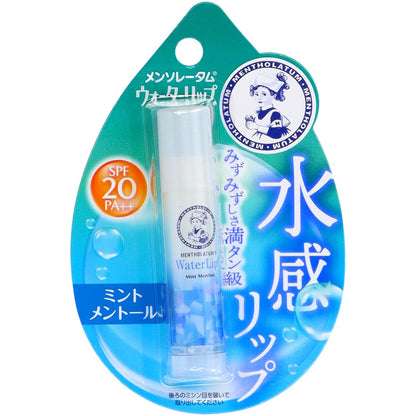 ロート製薬 メンソレータム ウォーターリップ ミントメントール 4個セット まとめ売り