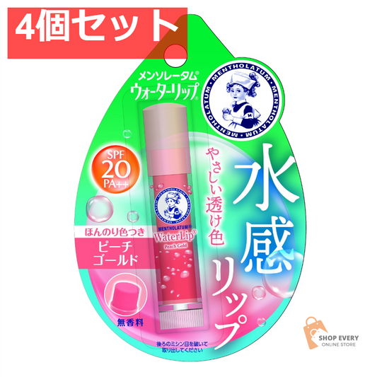 メンソレータム ウォーターリップ ピーチゴールド 4個セット まとめ売り