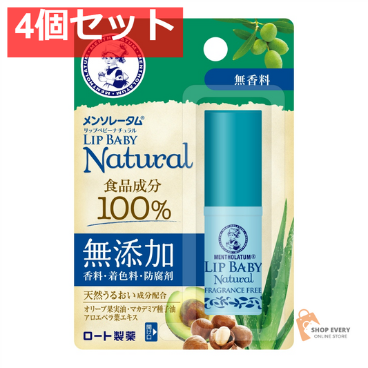 ロート製薬 メンソレータム リップベビー ナチュラル 無香料 4g 4個セット まとめ売り