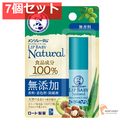 ロート製薬 メンソレータム リップベビー ナチュラル 無香料 4g 7個セット まとめ売り