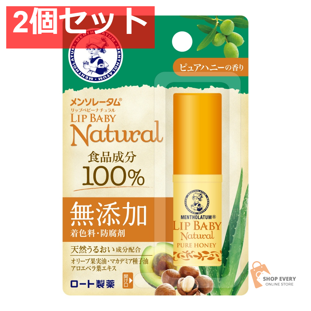 ロート製薬 メンソレータム リップベビー ナチュラル ピュアハニーの香り 4g 2個セット まとめ売り