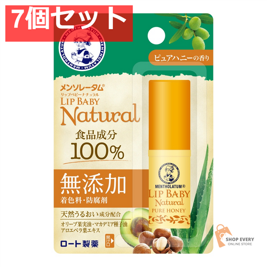ロート製薬 メンソレータム リップベビー ナチュラル ピュアハニーの香り 4g 7個セット まとめ売り