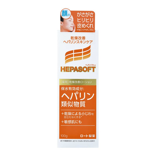 ヘパソフト 薬用顔ローション100G