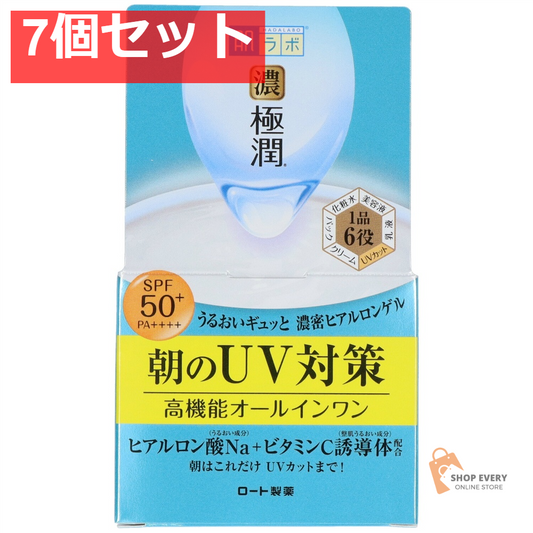 肌ラボ 極潤UVホワイトゲル90G 7個セット まとめ売り