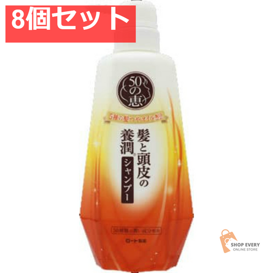 50の恵 髪と頭皮の養潤シャンプー400ML 8個セット まとめ売り