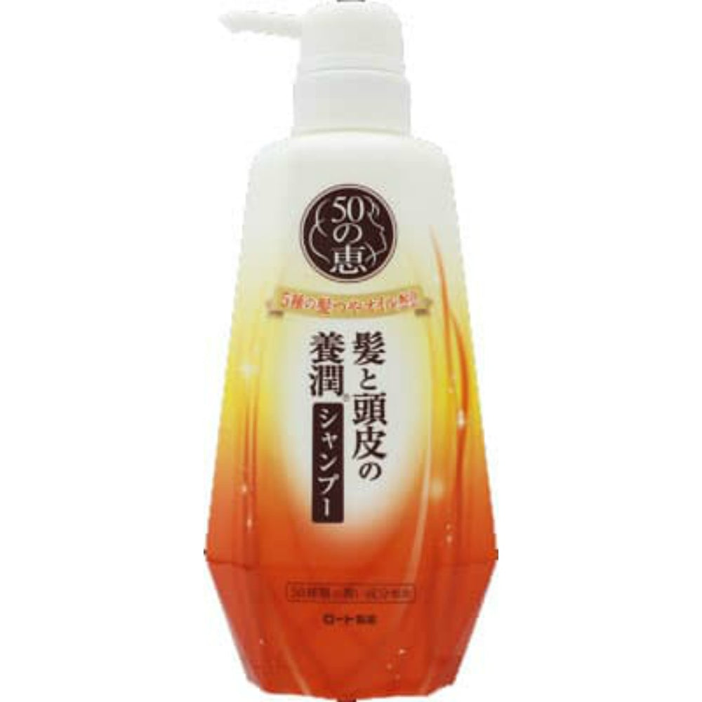 50の恵 髪と頭皮の養潤シャンプー400ML