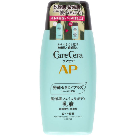 ケアセラ APフェイス＆ボディ乳液 200ML