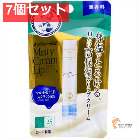 ロート製薬 メンソレータム メルティクリームリップ 無香料 7個セット まとめ売り