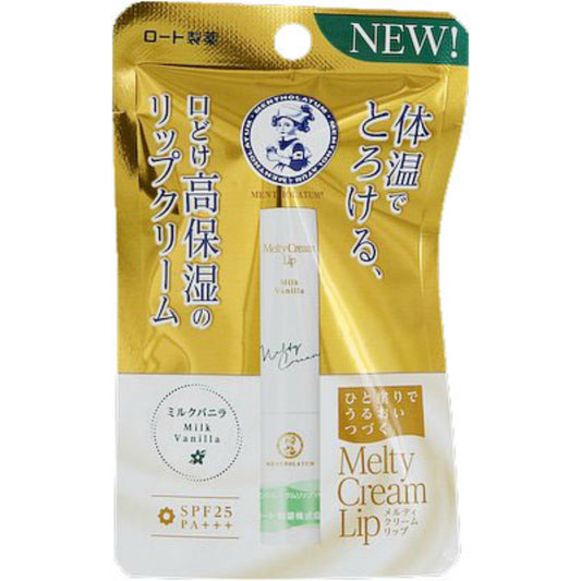 ロート製薬 メンソレータム メルティクリームリップ ミルクバニラ