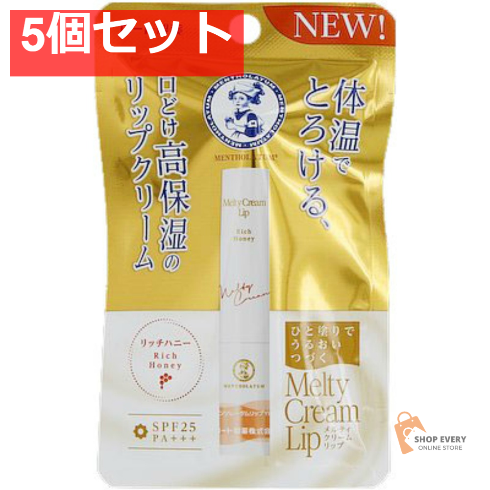 ロート製薬 メンソレータム メルティクリームリップ リッチハニー 5個セット まとめ売り