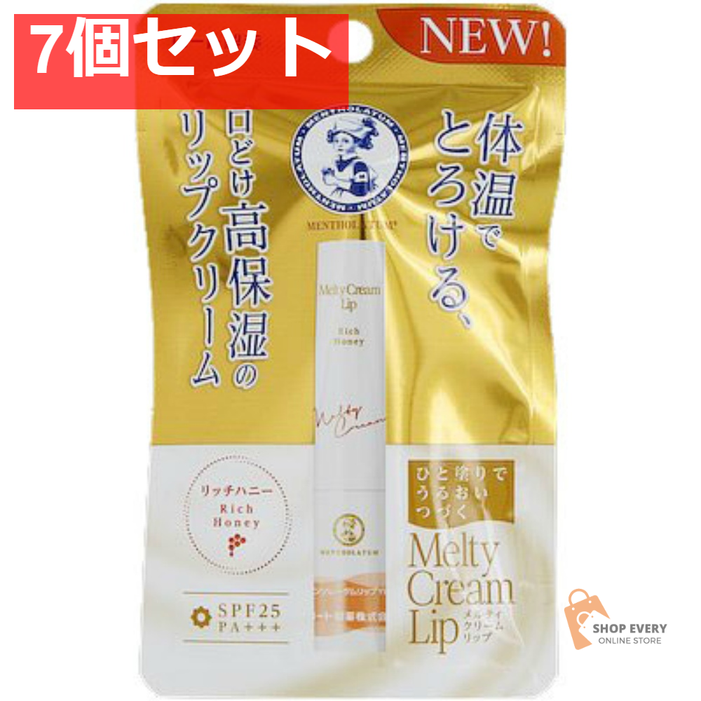 ロート製薬 メンソレータム メルティクリームリップ リッチハニー 7個セット まとめ売り
