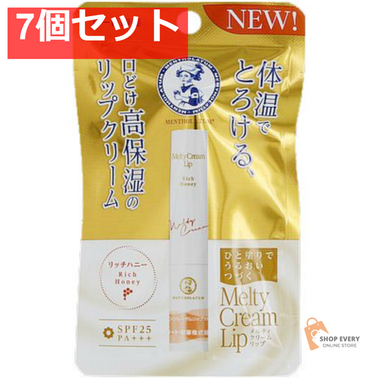 ロート製薬 メンソレータム メルティクリームリップ リッチハニー 7個セット まとめ売り