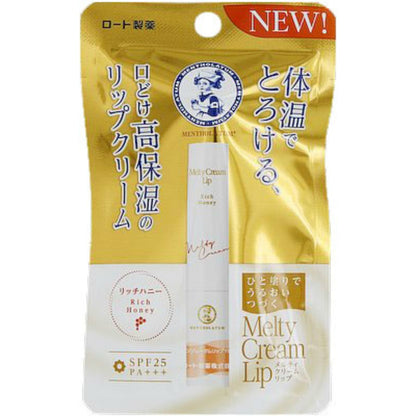 ロート製薬 メンソレータム メルティクリームリップ リッチハニー 8個セット まとめ売り