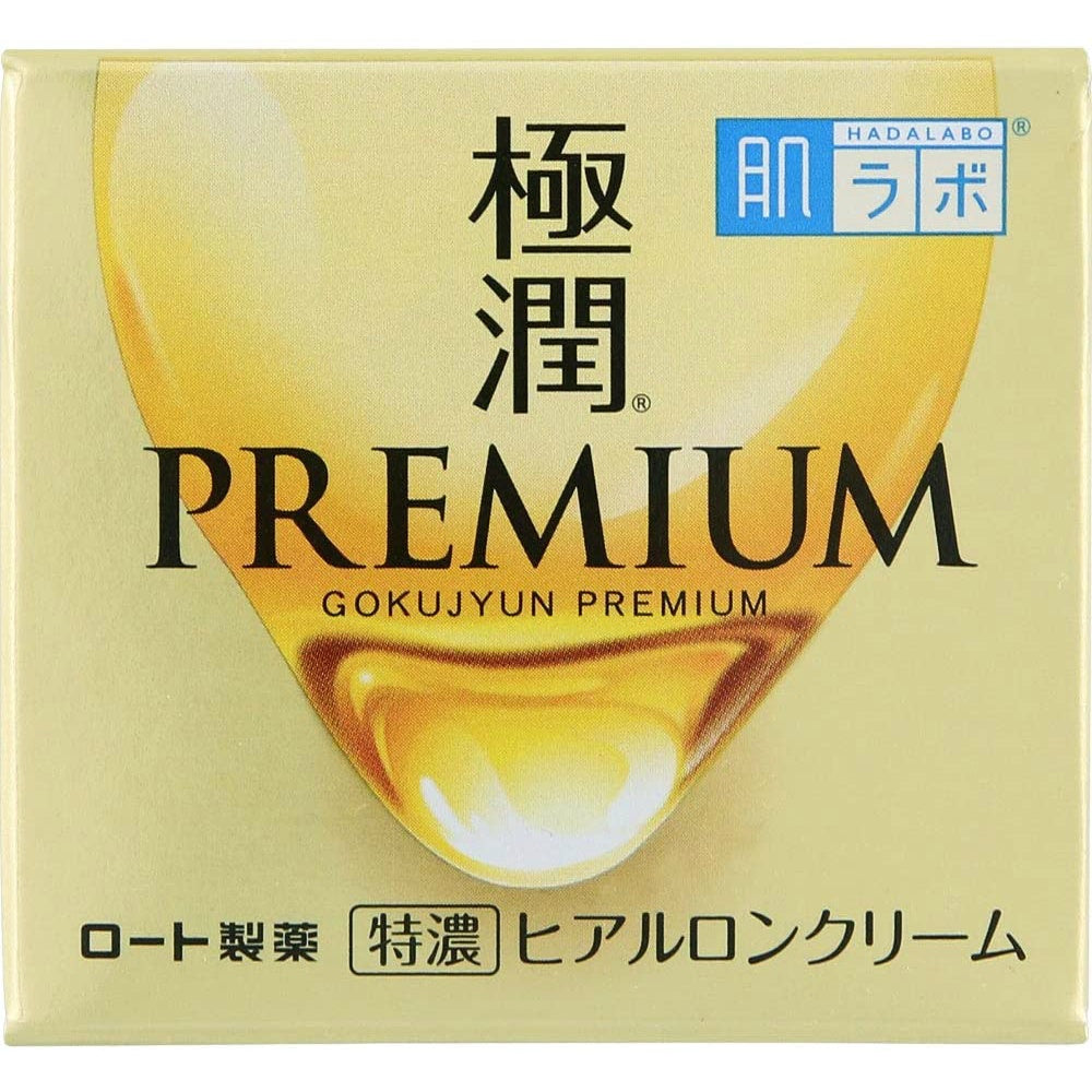 肌ラボ極潤プレミアムヒアルロンクリーム 3個セット まとめ売り