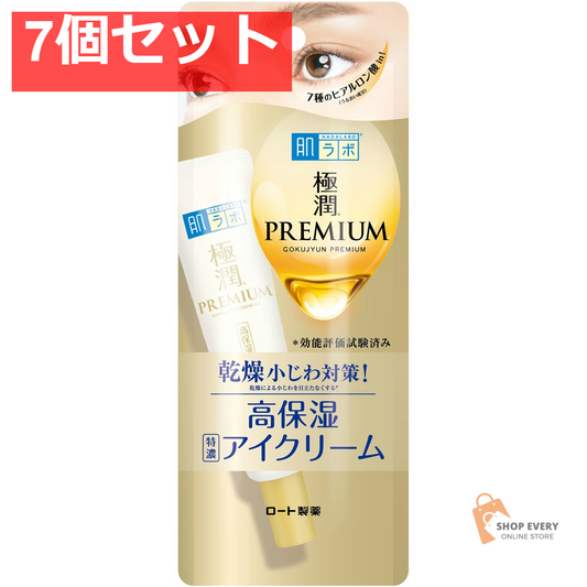 ロート製薬 肌ラボ 極潤プレミアム ヒアルロンアイクリーム 20g 7個セット まとめ売り