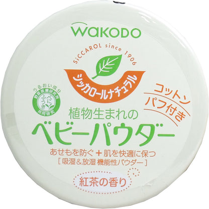6個セット 和光堂 シッカロールナチュラル ベビーパウダー 紅茶の香り 120g
